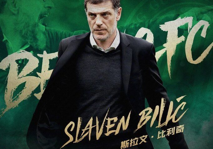 Slaven Bilić novi trener Peking Guana