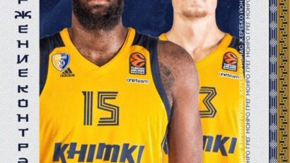 Jerebko i Monro napustili Himki