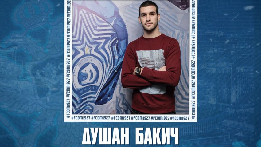 Bakić prešao u Dinamo Minsk