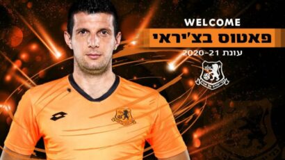 Fatos Bećiraj u Izrael do kraja sezone