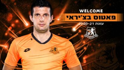 Fatos Bećiraj pronašao novi klub u Izraelu