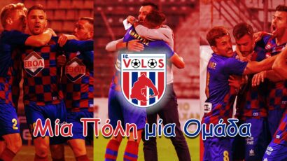 Veljko Batrović ima novi klub – Olimpijakos iz Volosa