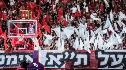 Hapoel zainteresovan da igra ABA ligu