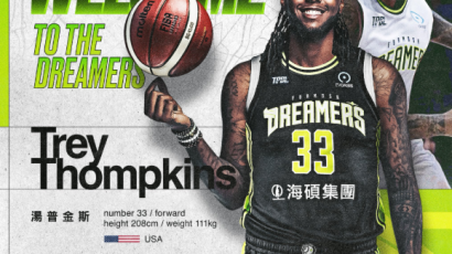 Trej Tomkins završio na Tajvanu