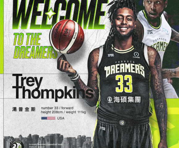 Trej Tomkins završio na Tajvanu